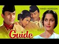 The guide  hindi version  dev anand  tentertainmentchannel8557