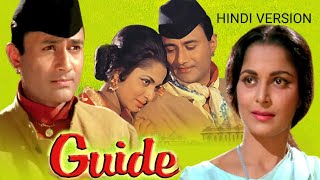 The Guide - HINDI VERSION || Dev Anand || @t-entertainmentchannel8557