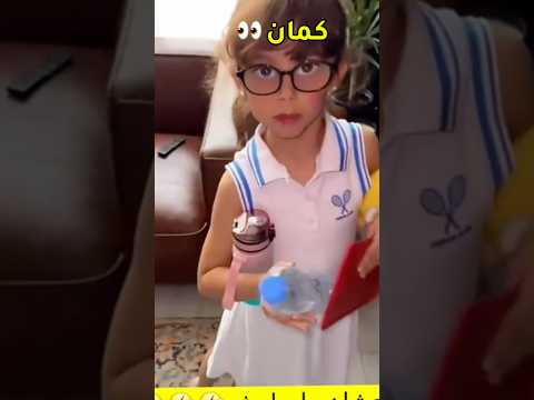 انهياار مع كياته ايلين عائلة ميرو ميرو Funny ضحك اميره عبدالرحمن ايلين Shortvideo