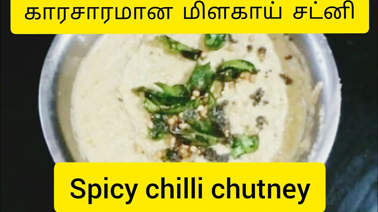 Green Chilli chutney recipe Milagai chutney recipe in tamil YouTube