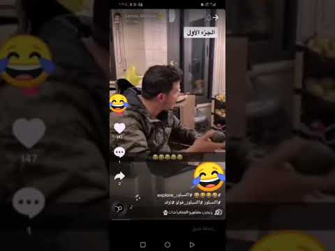 شذى تضرب رامي مشكلة شذى و رامي و السبب لورانس