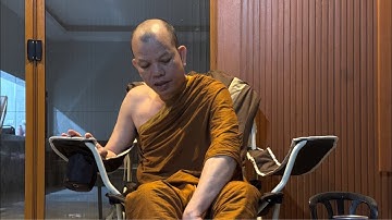 ครูบาทุยรับสนทนาธรรม บ้านบึงสาน ต.มะเริง อ.เมือง จ.นครราชสีมา 16/11/2568 #พระสิ้นคิด