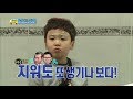 지워도 계속 생기는 흰눈썹에 후 폭풍오열! 과연 흰눈썹의 정체는?!, #10, 일밤 20140309