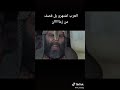 مختار الثقفي مختار الثقفي