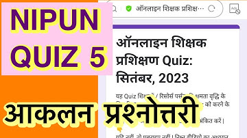 Quiz 5 || nipun quiz || nipun Bharat mission || nipun quiz 5
