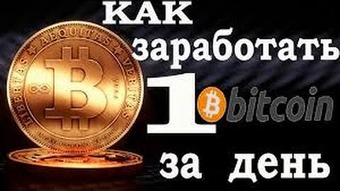 3 BTC Биткоина c помощью скрипта на PrimeDice WITH 20171