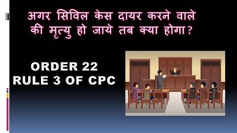 ORDER 22 RULE 3 #civilcases #death #plaintiff #defendent
