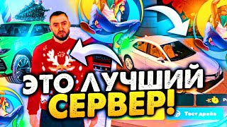 🤩СМОТРЕТЬ ВСЕМ! ЭТО ЛУЧШИЙ SAMP MOBILE в 2022 ГОДУ! ТОП 1 ПРОЕКТ SAMP