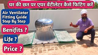 How To Install Air Ventilator At House Roof | Turbo Air Ventilator | Wind Driven Turbo ventilator |