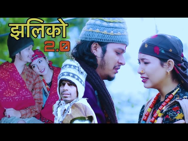 Jhaliko झलिको - Arjun Sapkota | Melina Rai | Samikshya Adhikari | Kusum Bhandari | New Nepali 2026