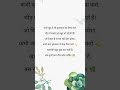 #deepmeaning #hindishayari #poetry #deepthoughts
