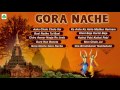 Bengali krishna bhakti song  gora nache      sadhucharan das  choice international