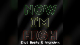 Enot beats & Aponchik - NOW I'M HIGH(Премьера трека, 2021)