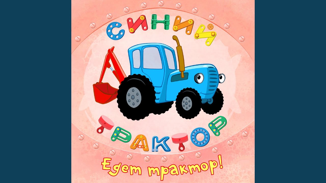 Право или лево генератор