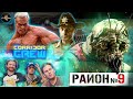 Реакция VFX художников на эффекты в фильмах 26 (С Эндрю Крамером)  @Corridor Crew  | Speak No Evil