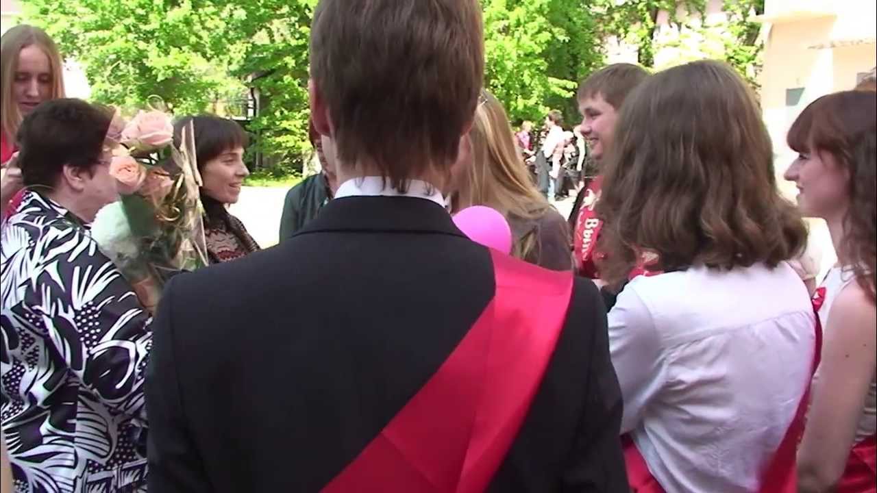 ПОСЛЕДНИЙ ЗВОНОК 2013 ГОДА - ПЕРМЬ, ШКОЛА 146 - YouTube