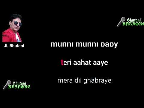 O meri munni munni munni baby ! Karaoke With lyrics ! free full Karaoke track ! #bhutanikaraoke 