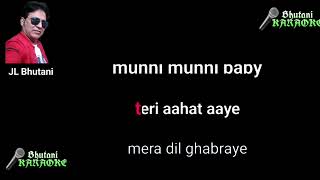 O meri munni munni munni baby ! Karaoke With lyrics ! free full Karaoke track ! #bhutanikaraoke 