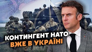 💥ДИКИЙ: В Кремлі ІСТЕРИКА! Такої ЗАЯВИ не очікував НІХТО. США розкрили ПРАВДУ про ВІЙСЬКОВИХ НАТО