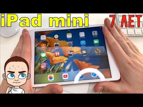 Video: Che Aspetto Ha L'iPad Mini