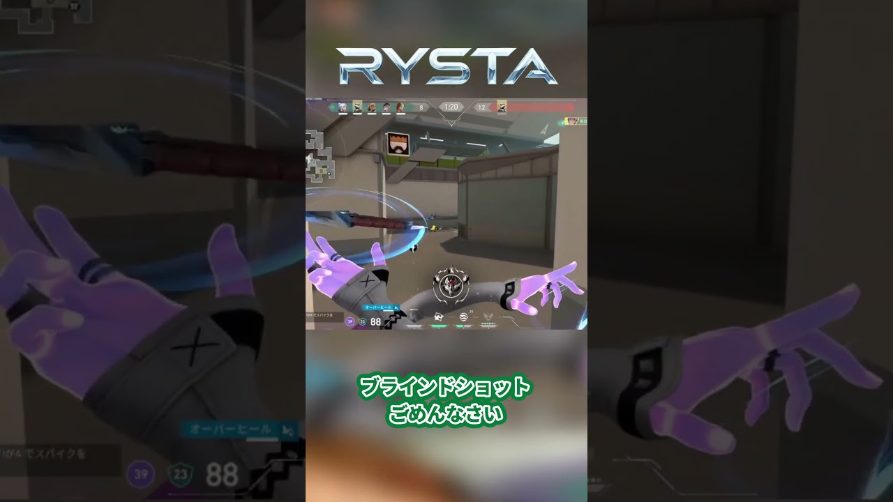 【VALORANT】許して #ゲーミングPC #RYSTA #VALORANT #Fortnite #PC相談 #高性能PC #ヴァロラント #フォートナイト