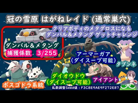 Kmのゲーム放送局 ポケモン支部