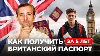 Innovator founder - классическая стартап виза Великобритании или нет?