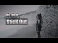 KOTOKO「SticK Out」Official MV (YouTube EDIT)