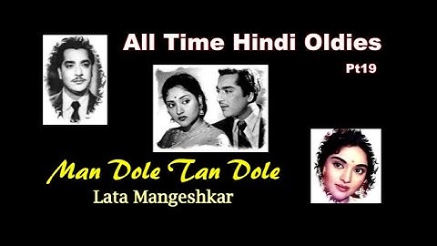 Man Dole Tan Dole 1954 - All Time Hindi Oldies Pt19