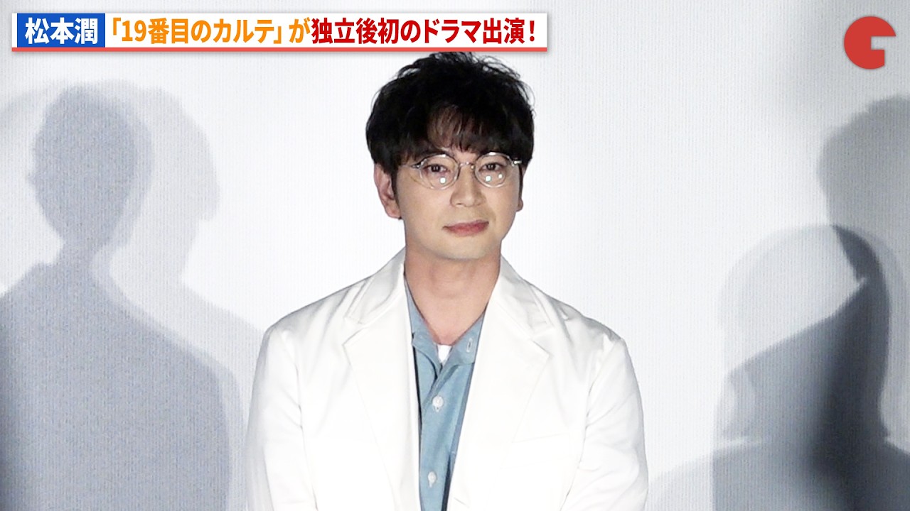 JUN MATSUMOTO20220830ー20231026 松本潤 JUN MATSUMOTO 20220830-20231026 THE RECORDS OF DAYS OF