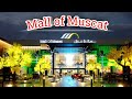Mall of Muscat || Mall of Muscat Oman Full detail video