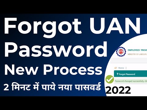 Forgot UAN Password New Process 2022 | Forgot UAN Login Password How To Get New Password Online 2022