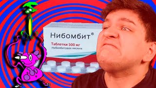 КАК ТУТ НЕ БОМБИТЬ ТО? Лапик зе гейм РЕМЕЙК #2