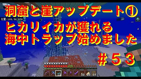 تحميل マイクラ イカトラップ