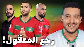 من قلب تنزانيا زياش يتوهج/ تحليل فوز و مستوى المنتخب المغربي
