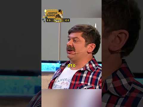 Бросила девка 🤣 #уральскиепельмени #смех #юмор #смешноевидео