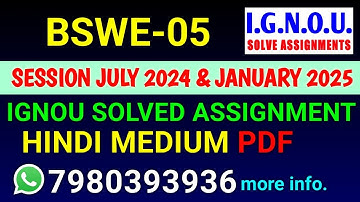 BSWE-05 Solved Assignment 2024-25 Hindi, BSWE-05 Solved Assignment 24-25, BSWE 5 Assignment