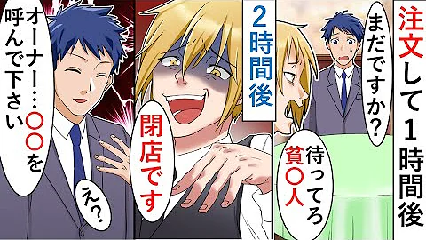 アニメ漫画動画激辛料理