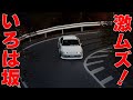 【ドリフト】激ムズいろは坂に挑む！GaYa Street Onevia s15 / AssettoCorsa / Thrustmaster T300RSGT GamePlay