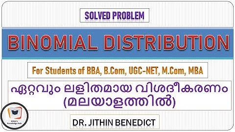 Binomial Distributions | Probability | QT | BCom, MCom, BBA, MBA|  (മലയാളം) by Dr. Jithin Benedict