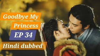 Goodbye My Princess || Hindi dubbed || EP 34 || Cdrama || #cdrama #kdrama 