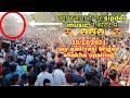 Spider music band zarpan at korith 19122021 today   amrut vlog mh39  spider music with rk