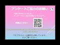 療養型病院におけるクラスター発生の支援と受援