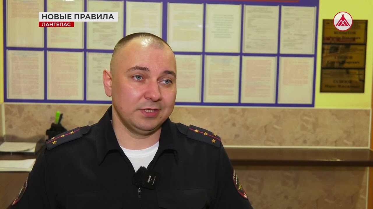 С 1 апреля изменились правила обмена водительских удостоверений для иностранцев 07-04-2025