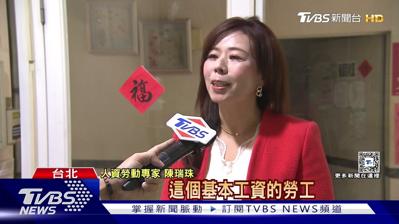申請了嗎? 10萬元勞保紓困貸款年前再救急 1/10申請受理截止 ｜十點不一樣20250108