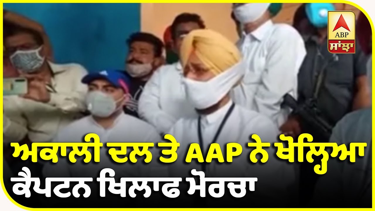 Bajwa ਨੇ ਕਿਸ ਨੂੰ ਕਿਹਾ Kumbkaran ਤੇ ਸ਼ਕੁਨੀ ਮਾਮਾ ? | ABP Sanjha