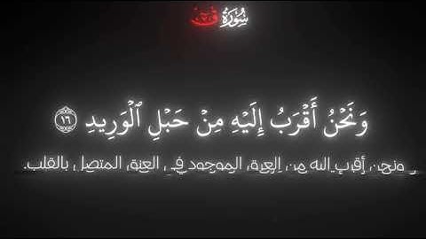مختارات مميزه من سورة البقرة و سورة ق و سورة الانعام سورة الزمر بصوت عذب للشيخ ياسر الدوسري 
