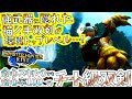 弱いとなめてました...百竜スキルチート級双剣が環境トップレベルに強い。おすすめ装備紹介、実践!!【モンハンライズ/MHRise】【モンスターハンターライズ】
