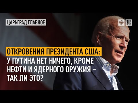 Video: Ne Dopustite Da Gazprom Uništi Obzor Sankt Peterburga! Poruka Europa Nostre Predsjedniku Putinu