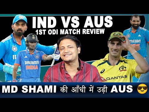 India vs Australia 1st Odi match review 